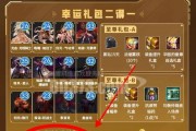 DNF卡片礼包购买方法是什么？如何购买卡片礼包？