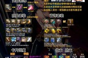 DNF手游中安魂曲武器与史诗武器对比如何？哪个更适合玩家？