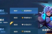 荣耀王者点卷如何快速刷取？有效方法有哪些？