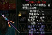 问道全力土怎么加相性？相性加点的最佳策略是什么？