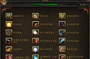 魔兽世界无外域怎么玩的？无外域模式下的游戏策略有哪些？
