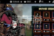 《探索影之刃3魔弦最强套装的无穷魅力》（揭秘魔弦最强套装的技能与战术）