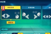 QQ飞车手游无限芯片激活流程详解（一键激活）