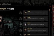 百门之屋2023游戏通关攻略是什么？通关攻略详解有哪些？