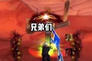 魔兽wa错误修复方法是什么？如何避免再次发生？