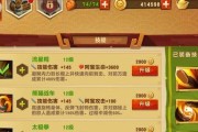 《功夫熊猫3》游戏狐小萌的技能与魅力（探索狐小萌在游戏中的技能）