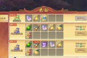 《元气众生录》（探索元气世界）