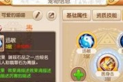 梦幻西游无双版即时制法宝系统推出？如何快速掌握新法宝系统？