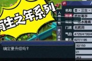 梦幻西游手游80级封妖怎么玩？有哪些技巧和常见问题解答？