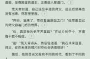 完美世界未打高原始祖的原因是什么？