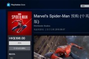 漫威蜘蛛侠PS4收集品怎么找全？攻略大全在这里！