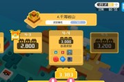 宝可梦大探险游戏宾果怎么看？宾果查看方法是什么？