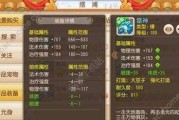 梦幻西游手游天兵资质技能是什么？如何获得天兵？