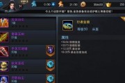 乱斗西游2魍魉阵容搭配攻略？如何发挥最大效果？