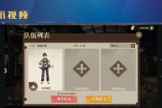 审判之眼相良俊和好友任务怎么做？完整攻略有哪些步骤？