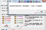 以QQ飞车刷徒弟方法为主题的指南（如何通过游戏刷徒弟）