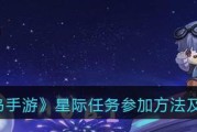审判之眼片桐匠好友任务怎么做？详细流程攻略详解是什么？