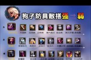 dnf闪避装备有什么特点？闪避装备如何获取？