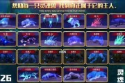 魔兽世界灵魂兽如何捕捉？捕捉过程中应注意什么？