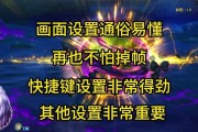 魔兽世界中如何更换技能栏位？步骤是什么？