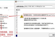 魔域如何判断是否为大区服务器？大区与普通区有何不同？
