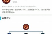 王者荣耀中护甲堆到多少合适？护甲值如何计算？