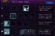 《风暴英雄》游戏伊利丹天赋加点攻略（打造无敌的恶魔猎手）