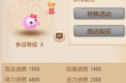 超级泡泡加点攻略？如何最大化其能力？