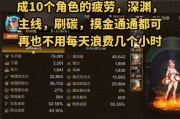 地下城工程师的精髓在哪里？如何掌握？