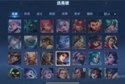 《王者荣耀》游戏法师分析（如何成为一名出色的法师）