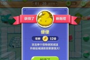 保卫萝卜2游戏WP平台开放全新关卡是什么？全新关卡介绍有哪些？