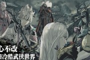 《影之刃3》改名方法大全（以游戏为主）