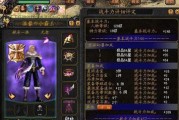 魔域韧性属性提升技巧？如何有效增强韧性？