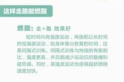 开启行走模式后有什么好处？