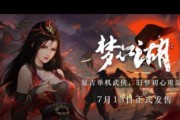 单机江湖角色扮演手游有哪些推荐？哪个最好玩？