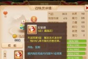 梦幻西游手游忘川童子资质技能如何？资质强到爆炸是怎样的体验？