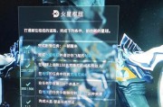 星际战甲金星malva经验如何快速获取？