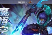 乱斗西游2注灵系统玩法攻略解析？如何提升角色属性？