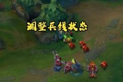如何在英雄联盟中玩好分路对抗？