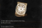 黑暗之魂3护符性价比最高解析（以游戏为主）