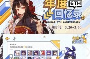 崩坏学园2游戏出现闪退进不去怎么办？解决闪退问题的方法是什么？