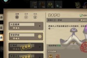 灵魂岛（探索资源丰富的灵魂岛）