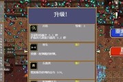 生命线第3天通关攻略解析？通关技巧有哪些？