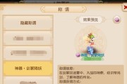 梦幻西游手游神器任务怎么玩？最新神器任务介绍是什么？