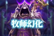 魔兽世界紫装的最佳处理方式是什么？