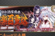 公主连结21-26露娜塔160层详细通关攻略是什么？露娜塔通关攻略详解有哪些？