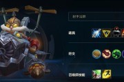 曙光英雄黄泉玩法攻略（探索黄泉技能与克制关系）