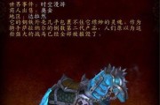 战国无双（掌握全战马+战技）