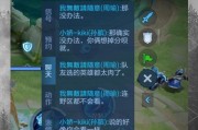 王者荣耀匹配机制是怎样的？如何查看匹配情况？