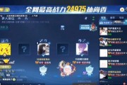 王者荣耀鸭梨剪辑技巧是什么？用什么软件剪辑鸭梨视频？